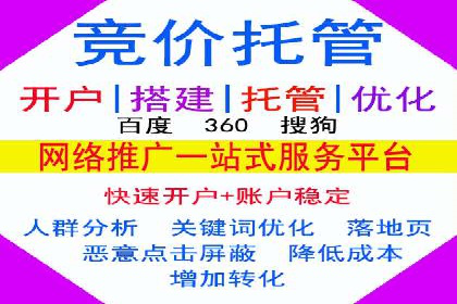 百度推广关键词优化全解析