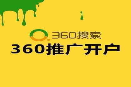 百度竞价包年推广案例解析：如何实现转化